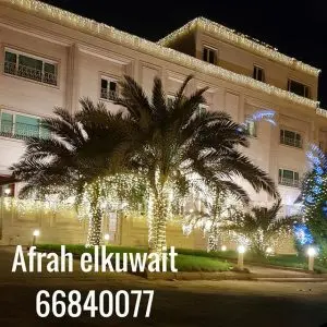منظمي حفلات الزفاف الكويت | 60966116 | اضواء الكويت   | افراح الكويت