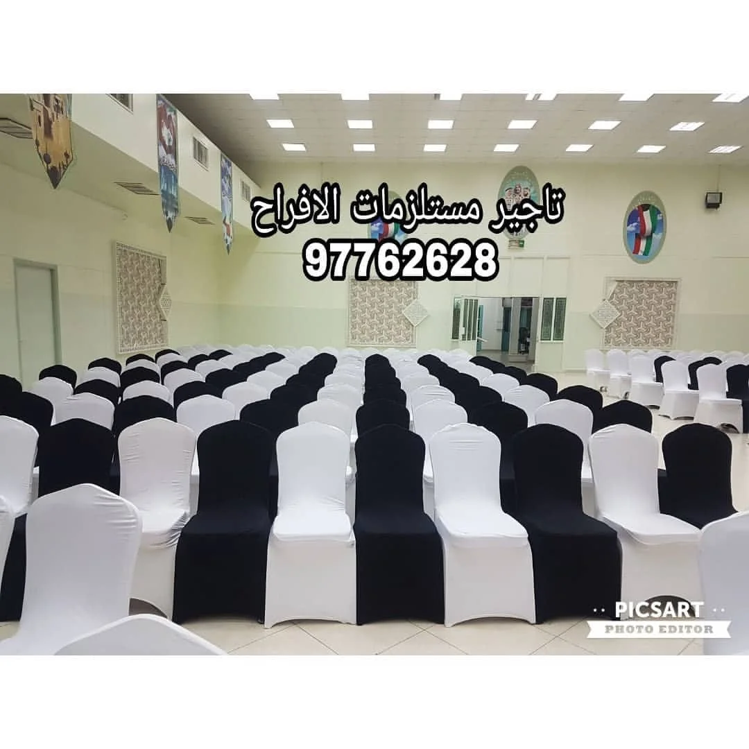 تنظيم حفلات تخرج الكويت | 60966116 | اضواء الكويت